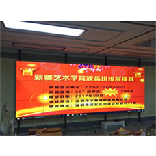 中宇視通拼接屏助力新疆藝術(shù)學院！